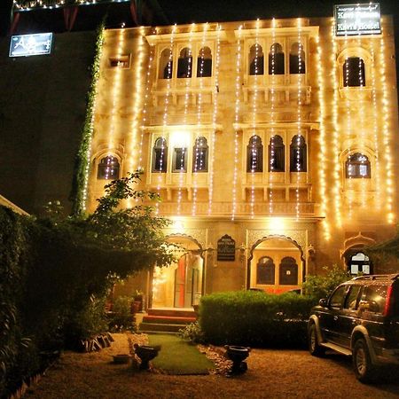 Hotel Kavi Palace 斋沙默尔 外观 照片