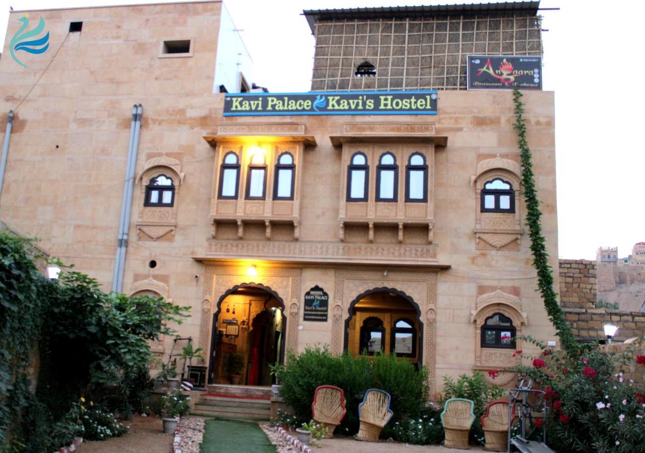 Hotel Kavi Palace 斋沙默尔 外观 照片